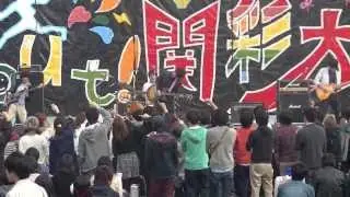 中ステ２日目　緑地-BOON（KANA-BOON）