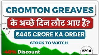₹445 crore Ka Order 💥 Crompton Greaves Solar Project Order Book🔥 | Fundamental Analysis