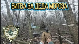 Дал бой с пистолетом и гранатами.