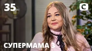 Анжелика решилась на материнство, несмотря на ОКР &ndash; Супермама 3 сезон &ndash; Выпуск 35