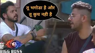 Romil Chaudhry Called Sreesanth a Bhagoda | Bigg Boss 12 Fight