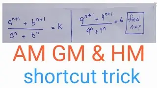 AM GM HM TRICK / Shortcut for Nust Pieas and all entry tests.