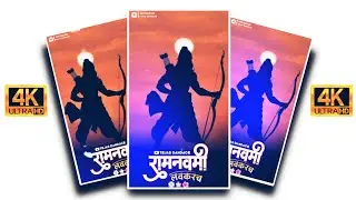 Ram Navami Coming Soon Whatsapp Status 2021 | Shree Ram Status Whatsapp 2021 | Ram Navami Status 4k