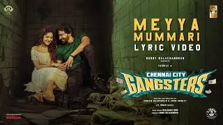 Meyya Mummari (Lyrical Video) - Chennai City Gangsters| Vaibhav| Athulya| Vikram Rajeshwar| D Imman