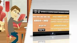 איך רוכשים כסף לפוקר בחיוב טלפוני? www.PokerMoney.co