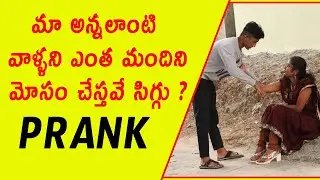 Next Level Prank on Anchor Sai Divya BY Vinay ||  Pranks adda || pranks 2020