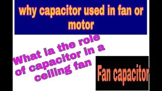 why capacitor used in ceiling fan and motor || How does capacitor work in ceiling fan