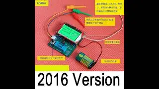 EZM328 2016 Version Build Information