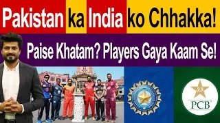 Is Pakistan Cricket Board Boycotting India for 3 Years? PCB India Card & Financial Crisis Explained!