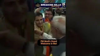 PM Modi's Grand Welcome in Rio: Celebrating Indian Culture in Brazil