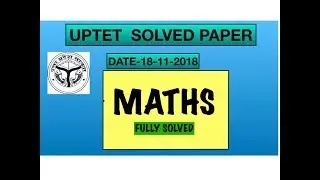uptet primary maths solved paper