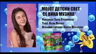 Elena Stojanovska - Mojot Detski Svet Se Vika Muzika (Zlatno Slavejce 2022)