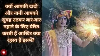 Krishna Motivational Speech | Krishna Successful Speech | Motivational Speech | - Krishna Amritvani