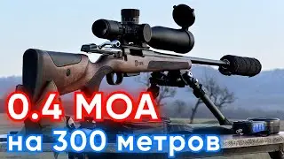 Пересобранный Кентавр против заводского на 100 и 300 метров