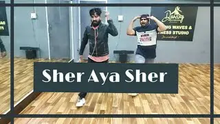 #Sherayasher #Divine  Choreography Yogesh  Ft. Sahil Sayyed | Gully Boy | Dancing Waves Studio