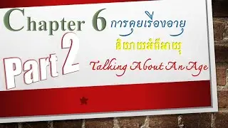 Learn Thai language sentences and vocabulary for everyday use Chapter 6 Talking About An Age Part 2