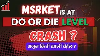 NIFTY PREDICTION FOR TOMORROW & ANALYSIS FOR next week 📊 | #marketanalysis FOR TOMORROW #nifty