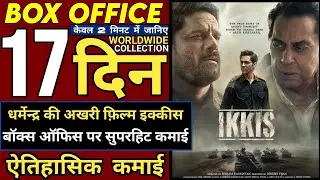 Ikkis Box Office Collection Day 17, Ikkis 16th Day Collection, Ikkis Movie Review, Dharmendra