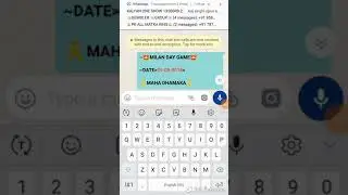 MILAN DAY 29-09-2018 PENNAL PRINT SHOW FREE HIT DHAMAKA