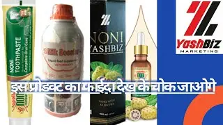 Noni paste ॥ vaitl ॥ nonidrops ॥ classsicnoni ॥milkBooster