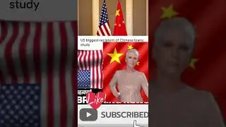US Becomes Largest Recipient of Chinese Loans: New Study Reveals#youtube