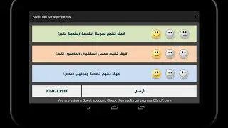 CSnLP Express - Arabic Interface
