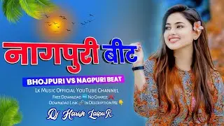 No Voice Tag ! Nagpuri Beat Loops ! Bhojpuri Vs Nagpuri Beat Remix ! Instagram Trending Type Mix