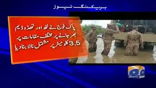 Karachi Me Rescue Ke Liye Army or Rangers Medaan Mai!