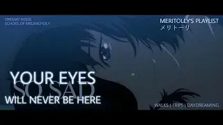 Твои грустные глаза никогда не будут рядом || shoegaze & dream pop playlist