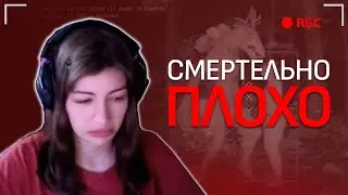 Очень СЫРАЯ Deadly Quiet | Bodycam horror