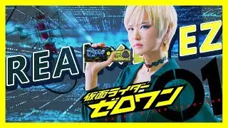 Kamen Rider Zero-One op 가면라이더 제로원 OP｜REAL&times;EYEZ [Studio aLf]