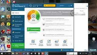 Auslogics BoostSpeed 10 + Ключ Русская версия 2018