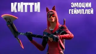 Китти / Обзор скина и кирки в Fortnite / Vix skin review