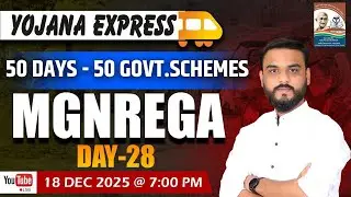 MGNREGA || DAY-28 || ATISH SHINDE