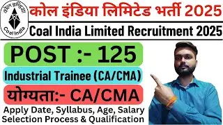 Coal India Ltd Industrial Trainee Recruitment 2025 | Coal India Ltd Industrial Trainee Vacancy 2025