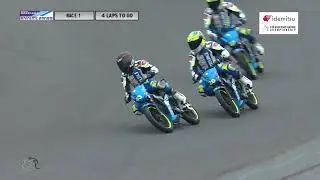 ARRC REPLAY: 2016 | SUZUKI ASIAN CHALLENGE RACE 1 | | FULL RACE