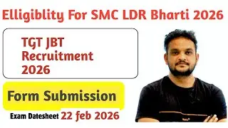 SMC LDR Bharti Recruitment Elligiblity 2026 | HP SMC form submission last date exam date announced