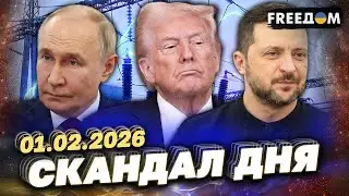 НОВИНИ! Колапс в енергетиці України та Молдови! Європі приготуватися?!