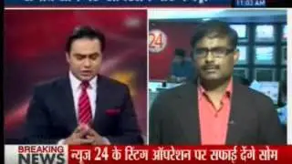 News24 : Sting expose to BJP MLA Sanjeet Som