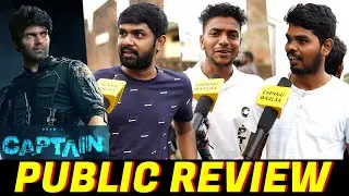 Captain Movie Review | Captain Movie Public Review | Arya Captain Review | Captain FDFS | CW!