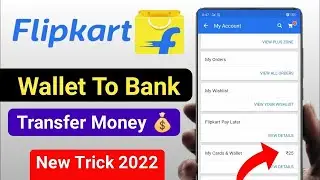 Flipkart Wallet To Bank Account | Flipkart gift card to bank account 2021| Flipkart Balance To Paytm
