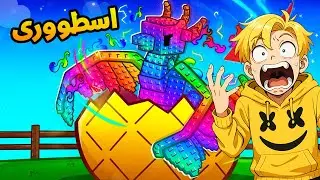 اول يوتيوبر فى العالم يحصل طائر الفونكس رهيبببب 🔥🔥 تحديث عالم الجنيات 🤑 انضميت للاسنديد 😱