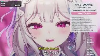 The show 우미네아코 Live Cover
