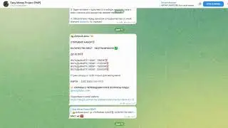 💰 Easy Money Обзор: Телеграм Канал, Отзывы и Прогнозы Revealed! 🤑