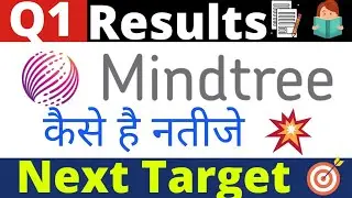 Mindtree q1 results 2023, mindtree share latest news, Mindtree results today, pt360