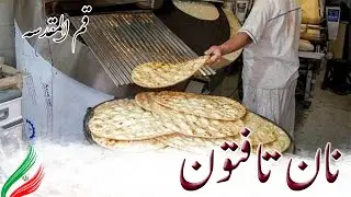 Nan Taftoon Qom Iran