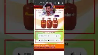 gas subsidy kaise check kare | lpg gas subsidy kaise check kare | indane gas subsidy check status