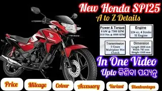 Honda SP125 details Review । Honda Ownerships Review #hondasp125details