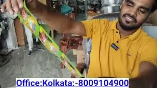 Kolkata Automatic Granaul weight Filling Machine+Pouch Sealing Machine Full Information 