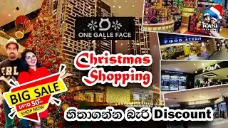 Christmas Shopping 2024 | One Galle Face Mall #christmas #shopping #2024 #sale #srilanka #season
